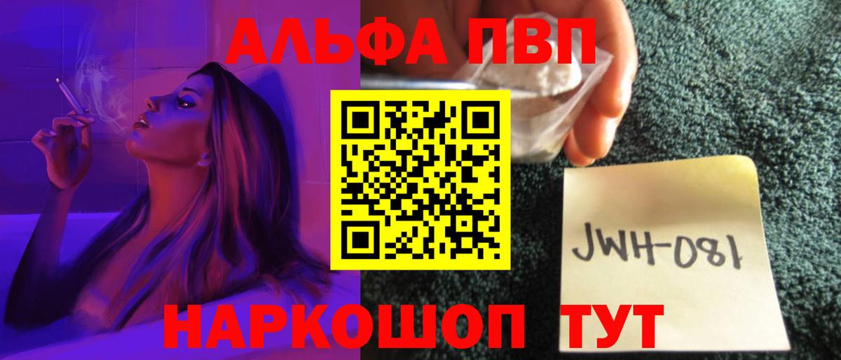 A PVP мука Пушкино