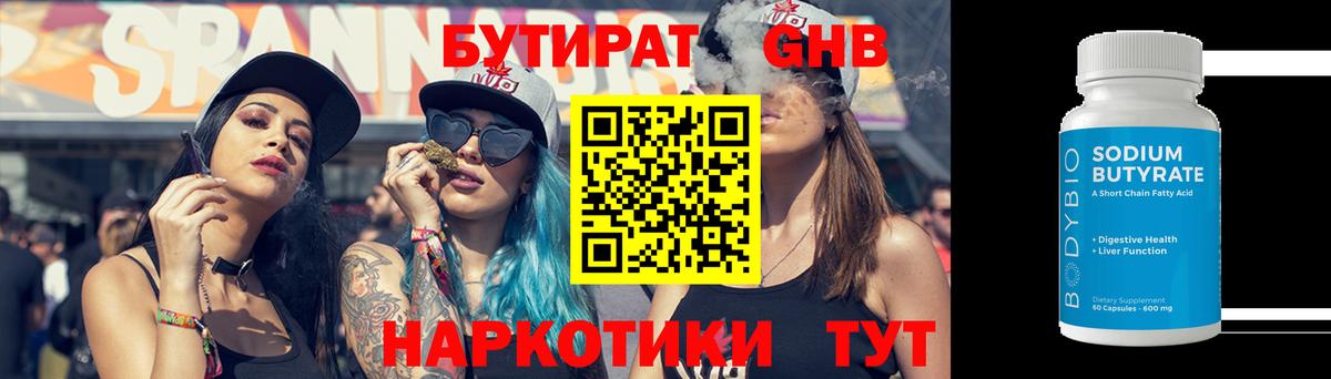 COCAIN Пушкино