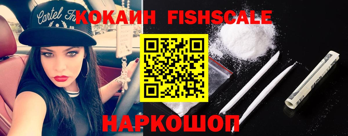 Кокаин Перу Пушкино