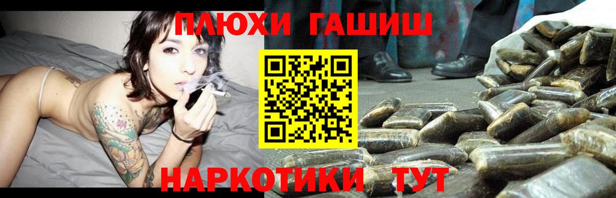 дарнет шоп  ГАШ VHQ  Пушкино  Вход с VPN  ГАШИШ Ice-O-Lator 