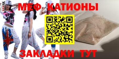 индика Янаул