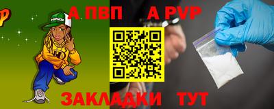индика Янаул