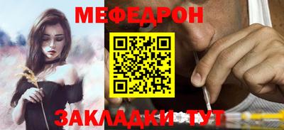 индика Янаул