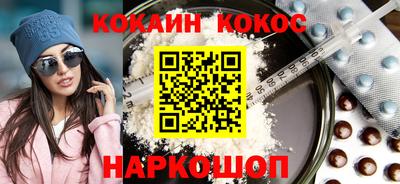 кристаллы Ярцево