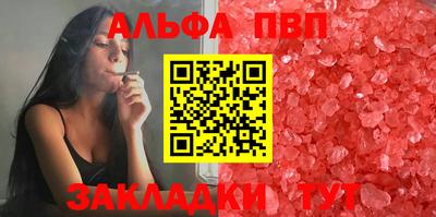 кристаллы Ярцево