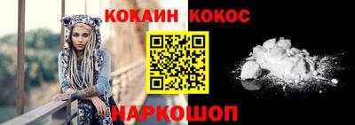 кристаллы Ярцево