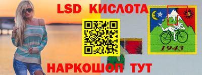 кристаллы Ярцево