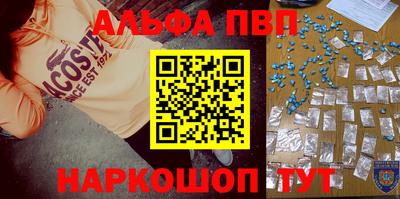 кристаллы Ярцево