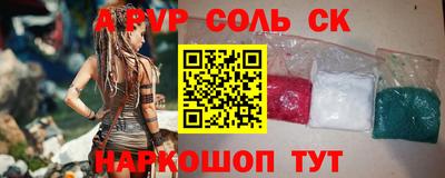 кристаллы Ярцево