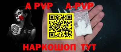 кристаллы Ярцево