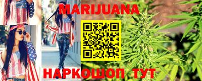 кристаллы Ярцево
