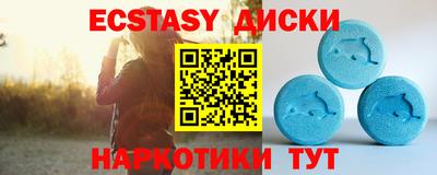 кристаллы Ярцево