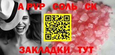 кристаллы Ярцево