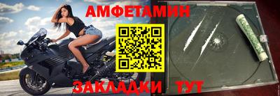 кристаллы Ярцево