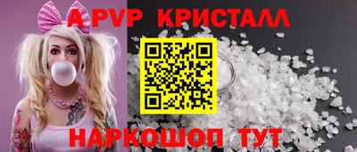 индика Янаул