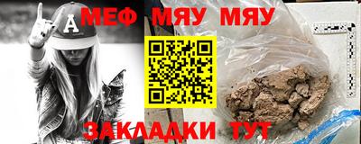 индика Янаул