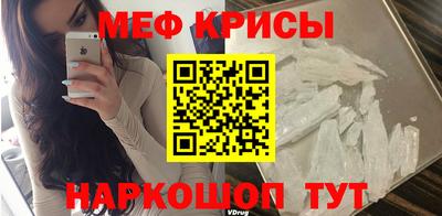 индика Янаул