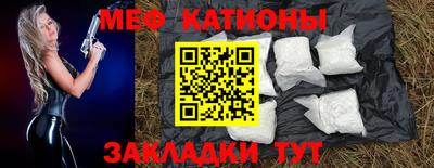 кристаллы Ярцево