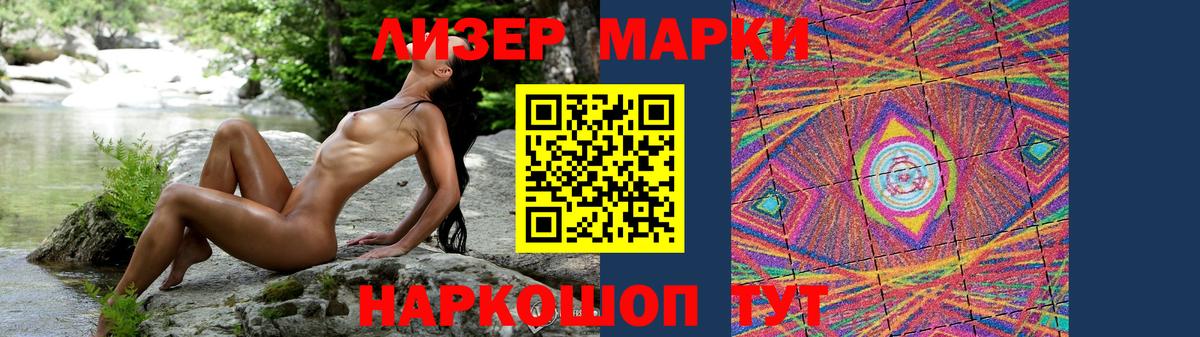 blacksprut зеркало  LSD-25 экстази кислота  Вход с VPN  ЛСД экстази кислота  Пушкино 