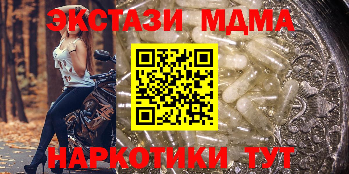 МДМА VHQ Пушкино