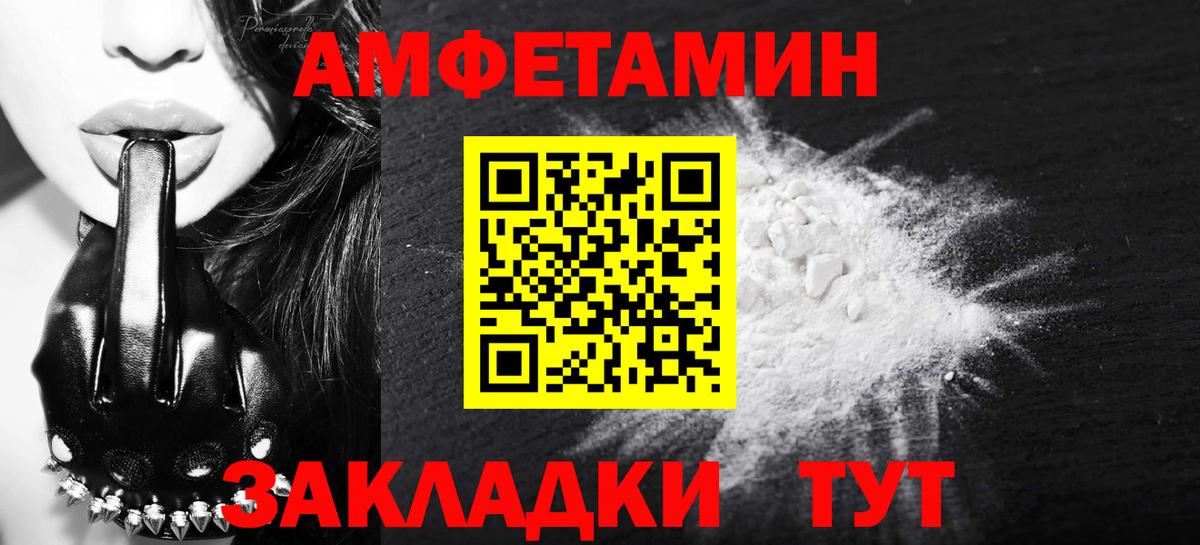 Первитин винт Пушкино