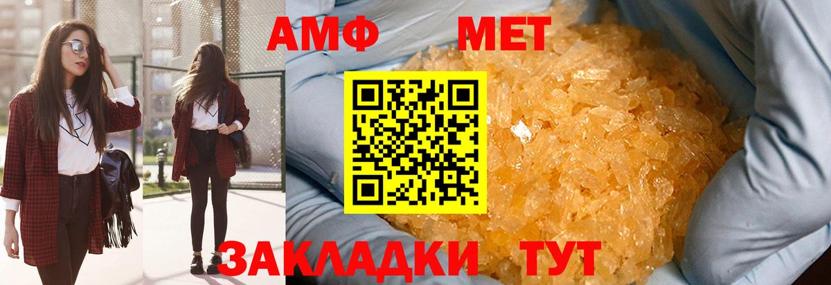 Метамфетамин пудра  Вход с VPN  Метамфетамин пудра  Пушкино 