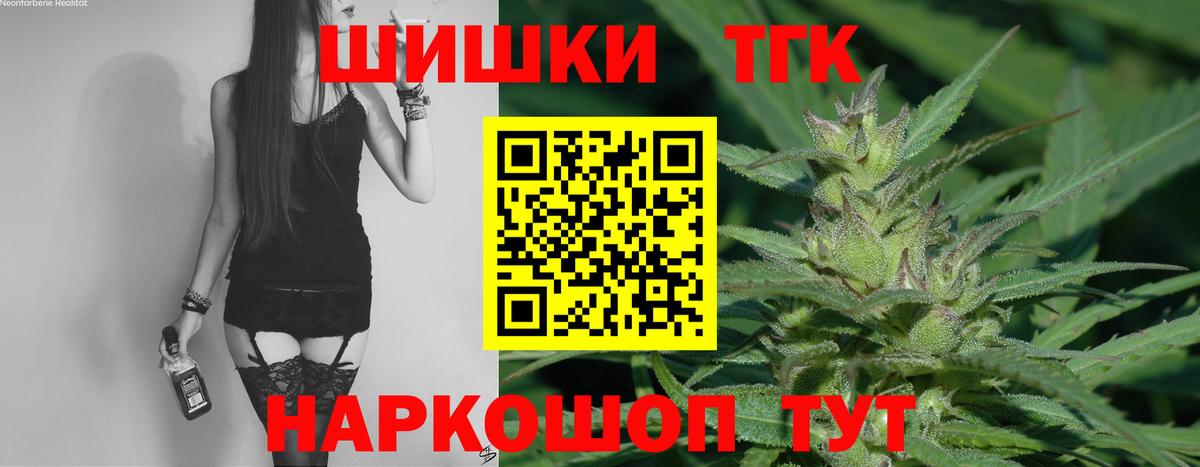 МАРИХУАНА White Widow Пушкино