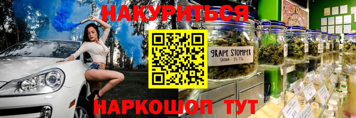 Гашиш  Пушкино  МАРИХУАНА  MDMA  Мефедрон кристаллы  COCAIN  Вход с VPN 